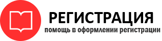 прописка в Краснокаменске id960832